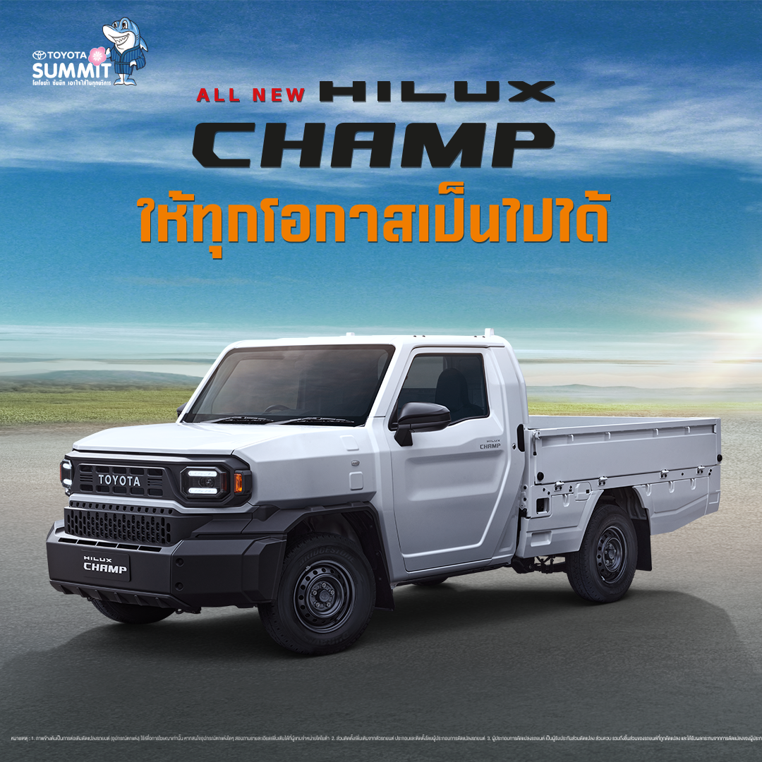 OFFICIALLY LAUNCHED FOR THE HILUX CHAMP