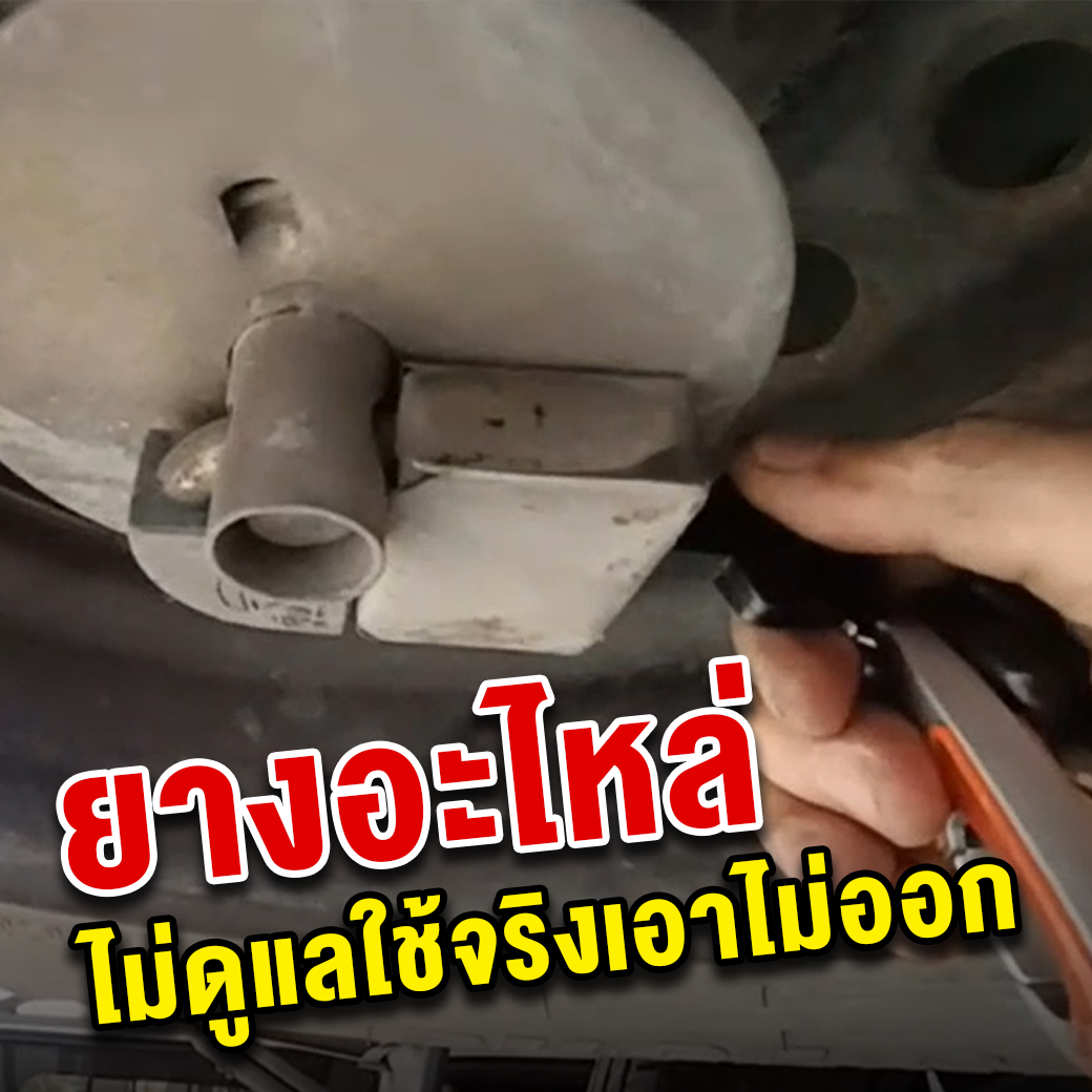 Revealing the reasons why spare tires cannot be removed, REVO FORTUNER must see.