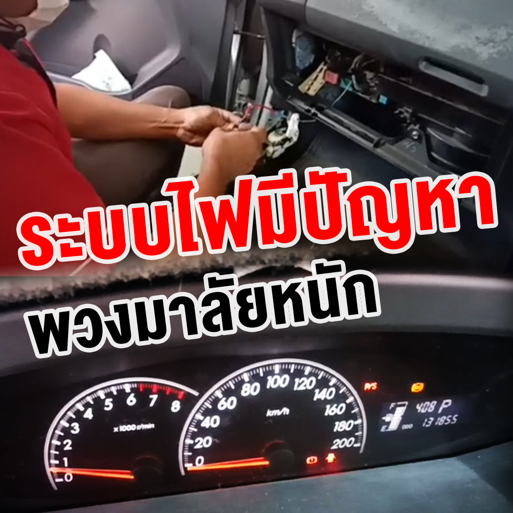 Heavy steering wheel, show lights, circuit strapping lights, we can solve it.