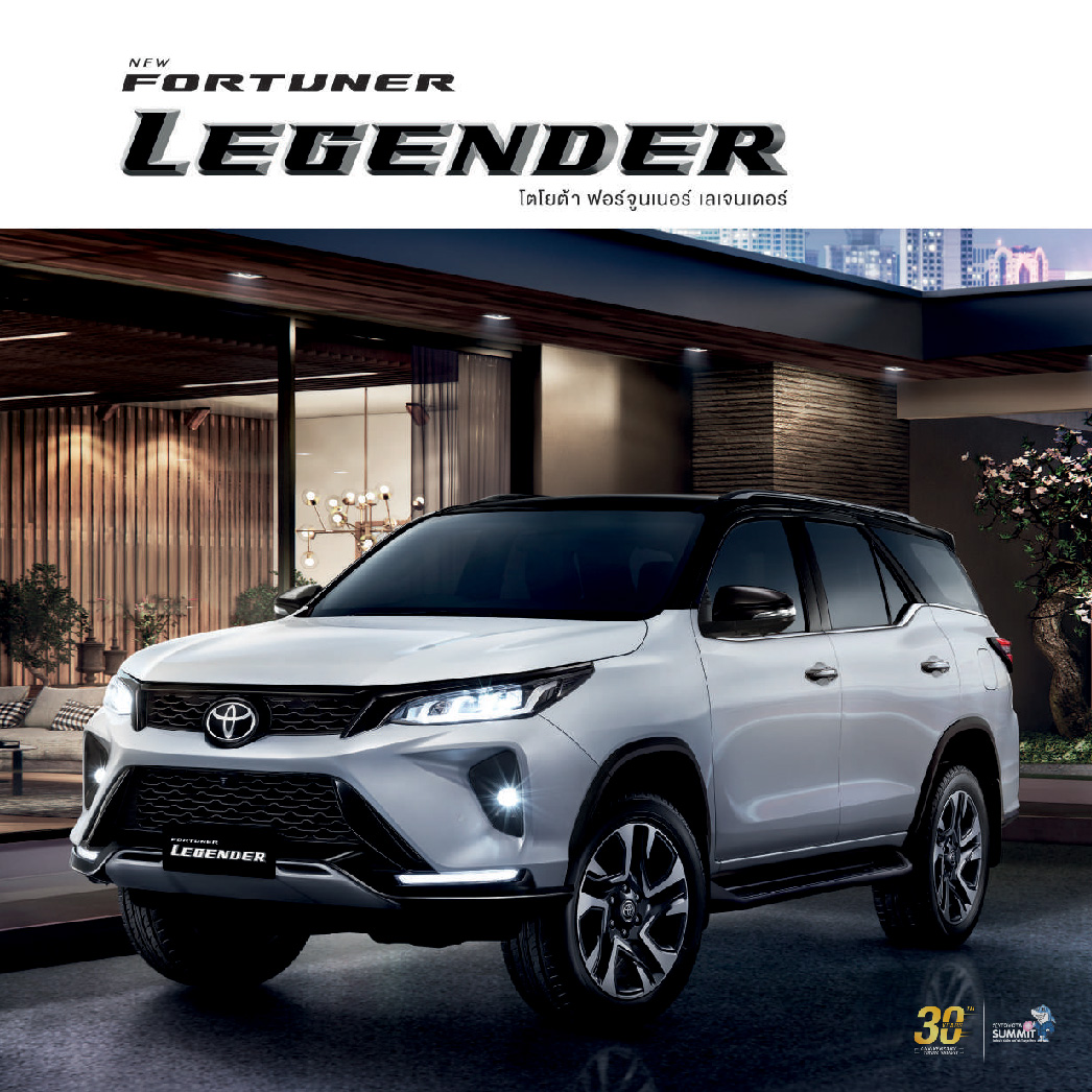 FORTUNER LEADER’S GENERATION