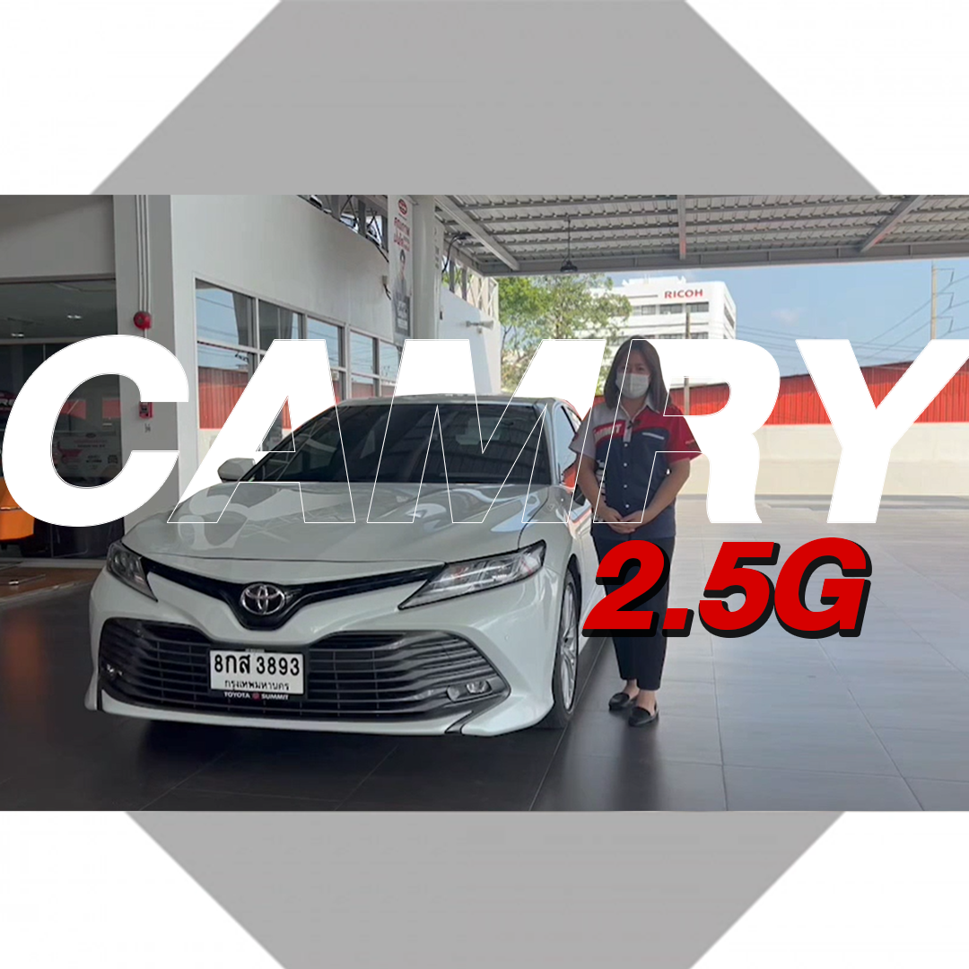 ถ้าคุณมองหา CAMRY มือสอง เรามีให้เลือกเพียบ