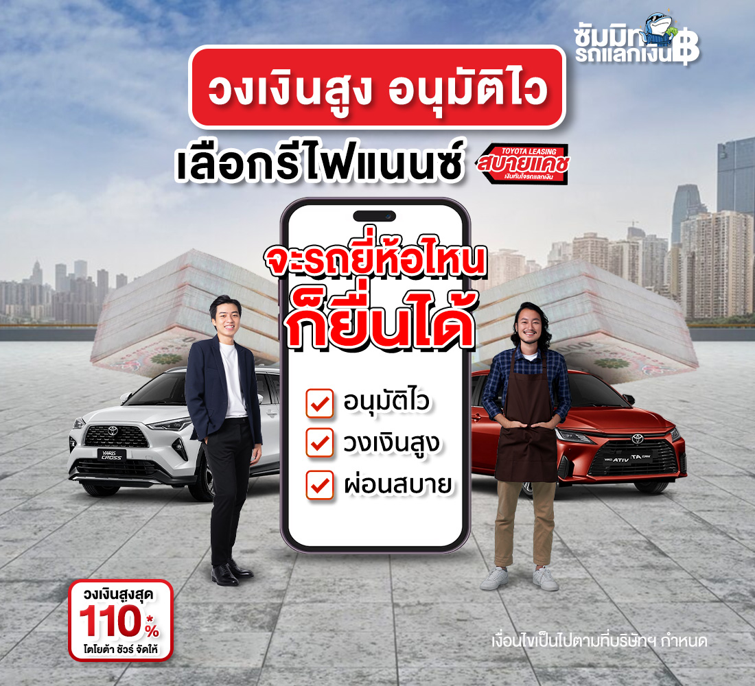High credit limit, fast approval
