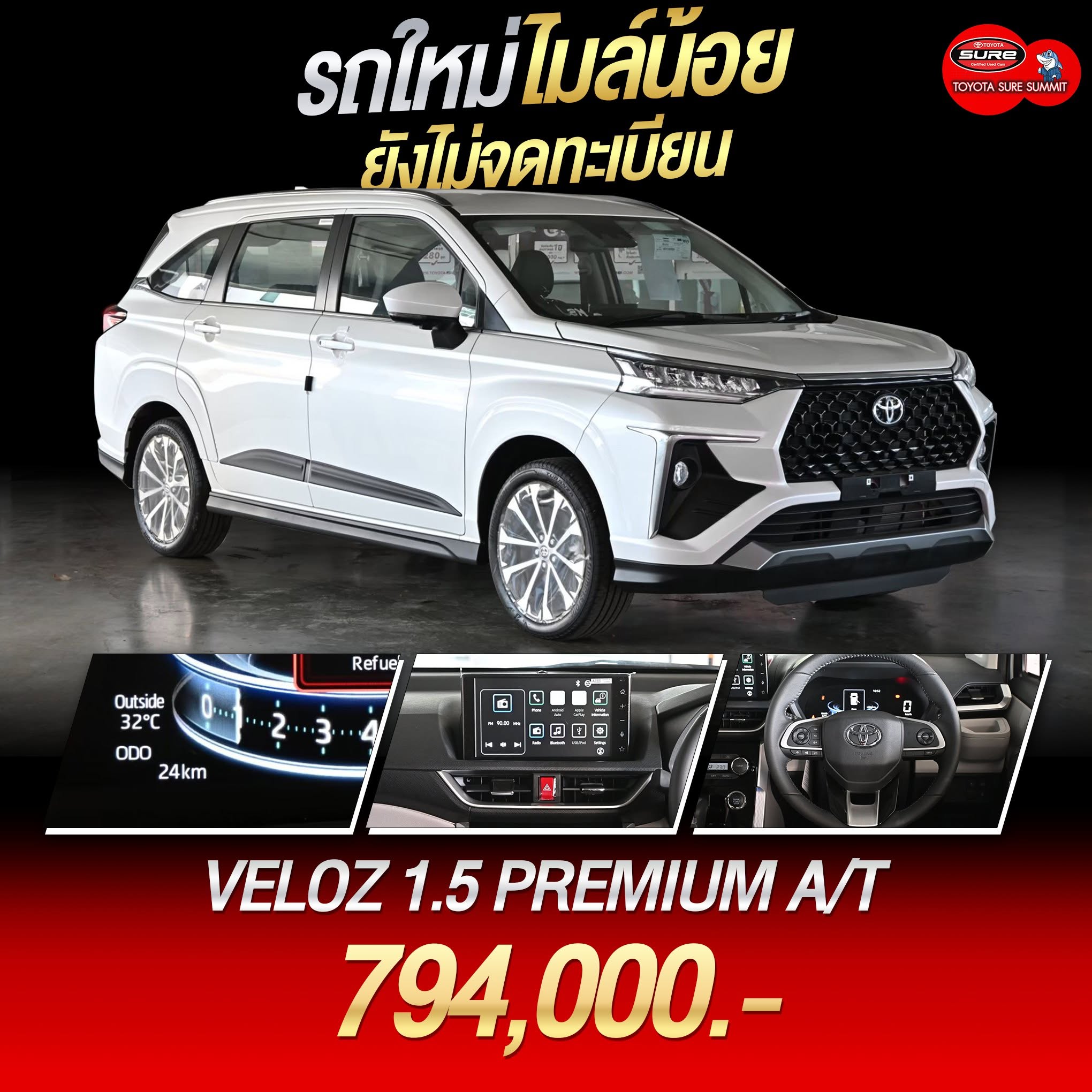 Beautiful car, in immaculate condition, with special interest rates!