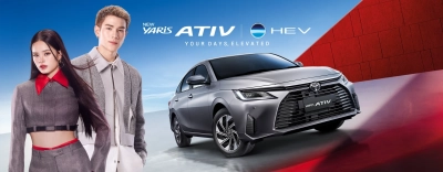 Yaris ATIV