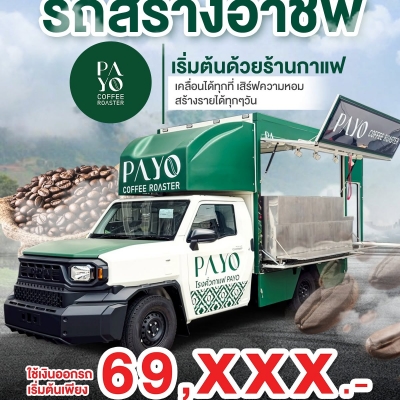 Hilux Champ เริ่มต้นธุรกิจด้วยรถคันเดียว สร้างรายได้สุดปัง!