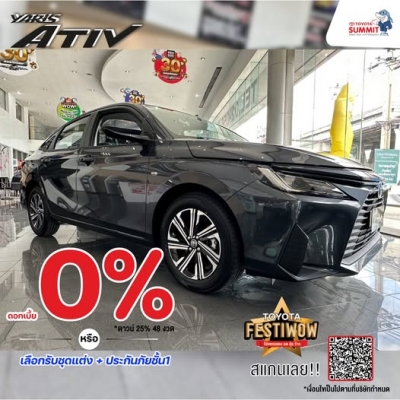 Yaris Ativ with 0% Special Interest Rate*