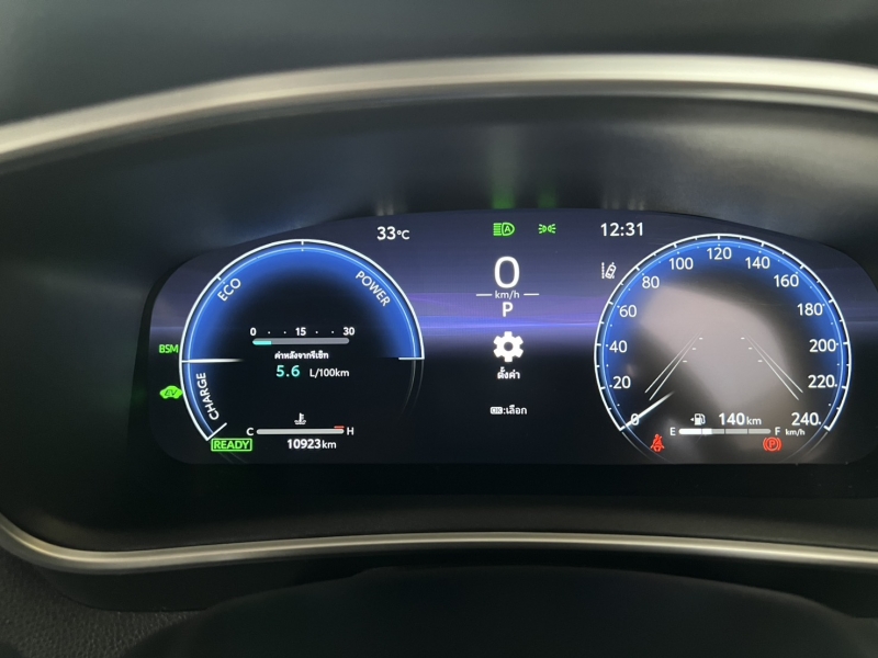 CROSS 1.8 HEV PREMIUM LUXURY A/T